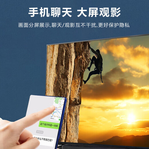 4K5G手机无线投屏器同屏器投屏老电视显示器投影2025款hdmi连接器 2024卖爆尊贵款[HD画质+息屏]