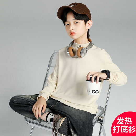 GOYN Boys' Bottoming Shirt Spring and Autumn 2025 New Autumn Clothes for Boys Medium and Large Children Autumn and Winter Half Turtle Collar Cotton Autumn Brown 110 cm