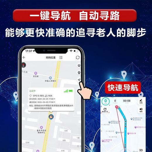 Special 2025 black technology Beidou GPS locator to prevent the elderly and children from getting lost, the elderly and children with dementia to prevent getting lost