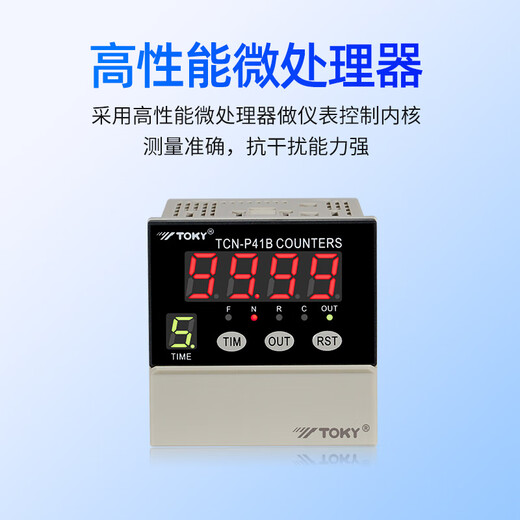 TOKYO TCN-P41B/TCN-P61B counter dial setting TCN-P61A intuitive and easy to operate TCN-P61B TCN