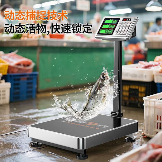 Zhizun (ZHIZUN) waterproof electronic scale, commercial scale, floor scale, business stall, floor scale, 300kg electronic scale, aquatic seafood pricing scale, fruit express scale, steel key, extra large thick section, 300kg black letter 41*51