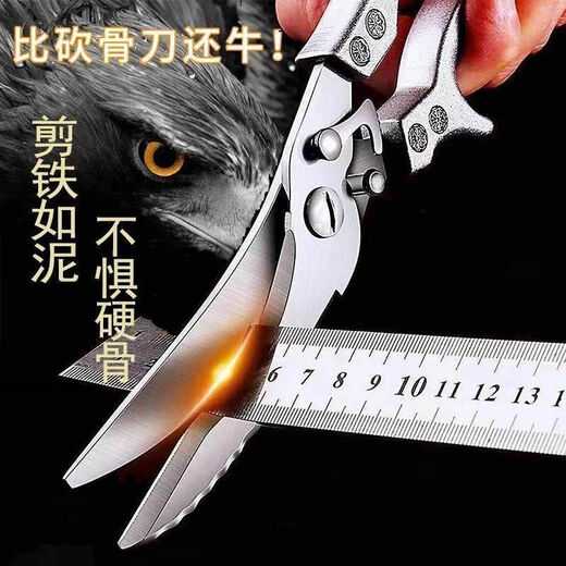 Fissler Deutsch importierte Qualitäts-Küchenschere aus Edelstahl, Hühnerknochenschere zum Töten von Fisch und Grillknochen, leistungsstarkes multifunktionales Lebensmittel ab 60, 8,5 cm x 2 Sets, extra große Knochenschere KT + SK Küche