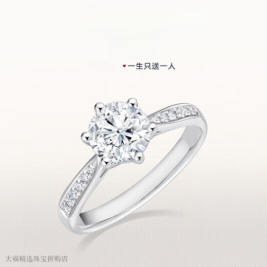 Proposal Diamond Ring K Gold/Platinum PT950 Simple Luxury Six-Prong Moissanite Diamond Ring Gift Valentine's Day Birthday Gift 50 Points D-E Color/Extreme White Luxury Gift Box-Luxury Style Closed (Remark Number)