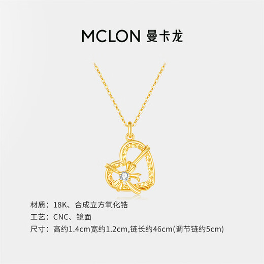 Mankalong 18K gold necklace heart-warming gift necklace love peach heart bow zircon gift for girlfriend heart-warming gift necklace
