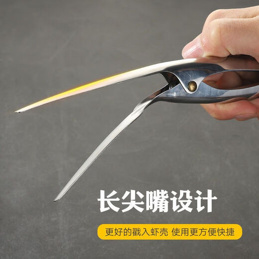 Guangyi Fat Donglai Supermarket purchased the same shrimp line artifact stainless steel shrimp peeler, shrimp line knife, shrimp shelling tool, shrimp eating stainless steel shrimp peeler, 3 pack, efficient shelling, sharp and durable