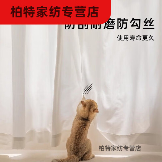 Phantom gauze curtains thickened huge net red gauze curtain light-proof bedroom white gauze living room balcony window screen sunshade Twisted phantom gauze - pure moon white (hook type) contact customer service for free shortening double pleat technology (width 1.5 meters * height 2.7 meters 2 pieces) - covering width 1