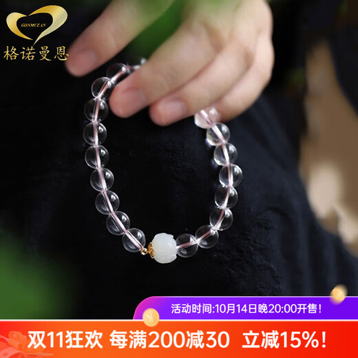 GONMCEAN Peach Fairy White Crystal Bracelet Women's Jade Lotus Bracelet Birthday