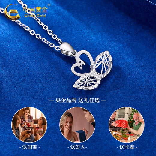 China Gold (CHINA GOLD) PT950 Platinum Swan Pendant Women's Winding Platinum Necklace Valentine's Day Birthday Gift for Girlfriend and Wife Platinum Swan Pendant About 1.5g Free Silver Chain
