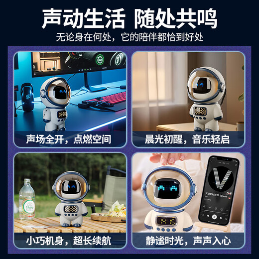 Wanhuo smart speaker bean bag ai robot voice bluetooth audio junior high school boy birthday gift men's high-end practical boy gift for brother boyfriend adult ceremony annual party gift