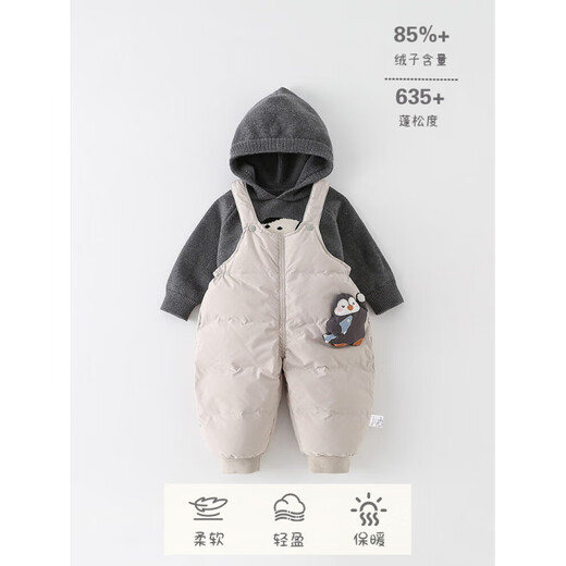 Aigechen baby baby down overalls autumn and winter new male baby down overalls a category infants and young children can jumpsuit men gray YQ3178 one size 73CM