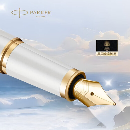 Parker birthday gift fountain pen and ink pen high-end business gift birthday free engraving gift stationery gift box light luxury gift high-end gift graduation gift box popular products streamer platinum clip ink pen + departure gift box