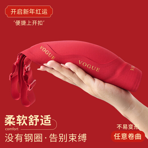 Catren Maternity Nursing Bra Set Large Size Fat mm Red Benming Nian Push-up Anti-Sagging Postpartum Breastfeeding Bra Lucky Gift Box Ben Ming Nian Bra + Panties XL Recommended 120-140Jin Jin equals 0.5 kg 38/85BCD