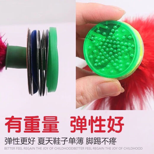 Shuttlecock for children and primary school students, special for adults, large chicken feathers, resistant to kicking tendons, feather shuttlecock competition jumping keys, chicken feather shuttlecock - 1 pack
