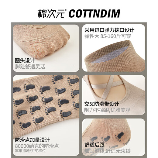 MIANCIYUAN Yoga Socks Women's Anti-Slip Women's Mid-calf Pilates Socks Indoor Sports Floor Socks Summer Women's Khaki One Size 35-40 Cross Strap Design/Full Foot Silicone Non-Slip/Pure Cotton