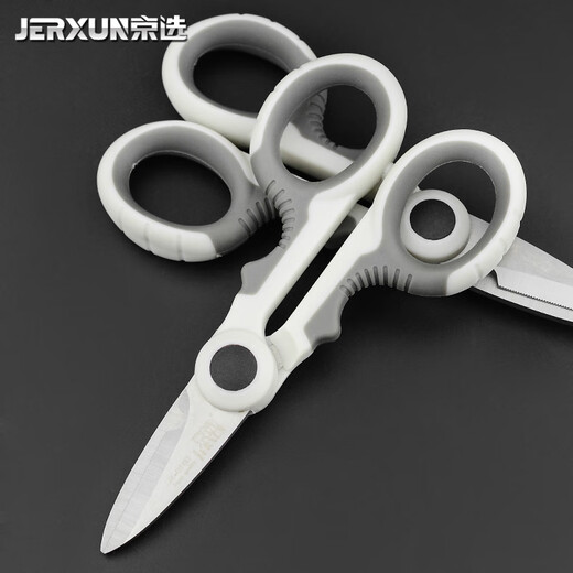 JERXUN electrician scissors, electronic scissors, multifunctional iron scissors, gardening potted plants, household pruning scissors, stainless steel kitchen scissors, 5.5-inch mini multifunctional scissors