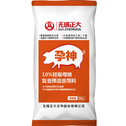 Zhengda sow premixed feed with traditional Chinese medicine added with 10 additives that are good for giving birth to more estrus without antibiotics. Premixed feed for sows with Chinese medicine added with 10 additives that are good for giving birth to more estrus without antibiotics.