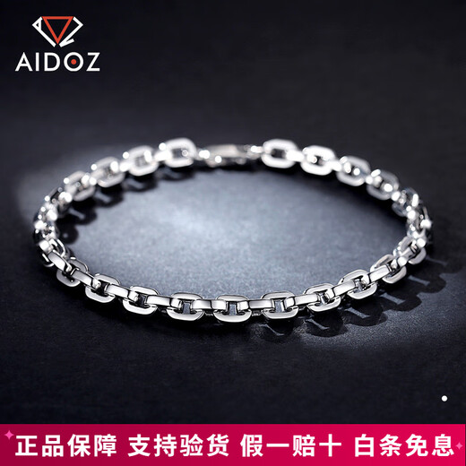 Aido Diamond Platinum Bracelet Men's pt950 Platinum Cross Card Ground Chain Attractive and Versatile Hand Accessories for Women Length Selection Suggestions Thickness 4-6mm = Clean Hand Circumference + 1.5cm