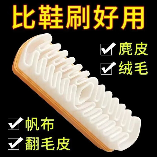 Suede brush shoe brush snow boots suede cleaning brush decontamination leather shoe accessories cleaning brush 1 pack