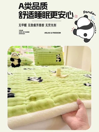 Fantasy thickened rabbit velvet milk velvet bed cover autumn and winter plus velvet quilted tatami bed single baby velvet bed blanket mattress Forest Panda Velvet thickening quickly heats up bed sheet style bed cover three-piece set 200x220cm + pillowcase pair