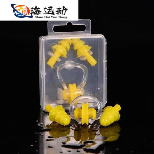 ZKHE Swimming Earplugs Nose Clip Set Soundproofing Adults and Children Strap Silicone Ears Waterproof Bathing and Swimming Earplugs Black