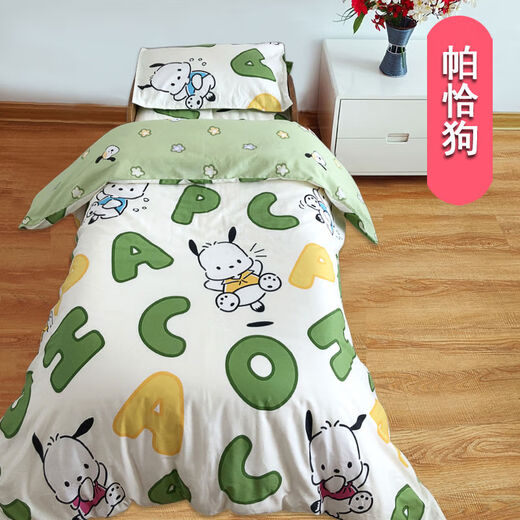 Midelei Kindergarten Afternoon Toto Daycare Class Primary and Secondary School Students Cotton Cartoon Bedding Set Jacket Three-piece Bedding Set Pacha Dog Single Pillowcase 30*50