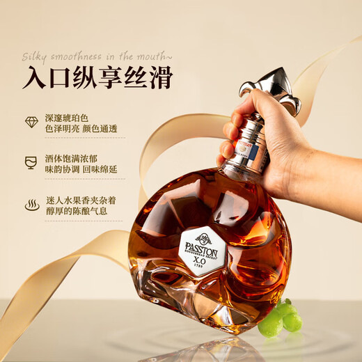 派斯顿法国进口洋酒白兰地XO40°烈酒秘密原酒进口礼盒展示圣诞送礼微醺 1000mL 1瓶 礼盒装
