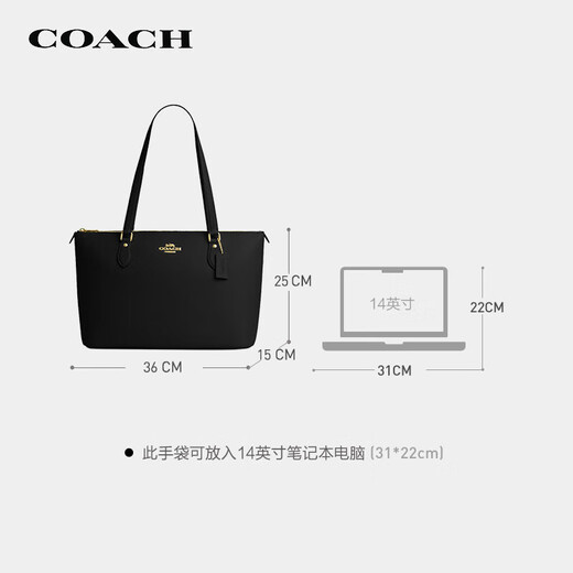 Coach JD Outlet Brand Direct Supply Women's GALLERY Large Shoulder Hand Tote Bag CV402 Black