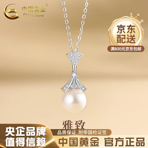 CHINA GOLD Skirt Pearl Pendant S925 Silver Freshwater Pearl Necklace Women's Niche Practical Valentine's Day Practical Birthday Gift Skirt Pearl Necklace Brand Gift Box