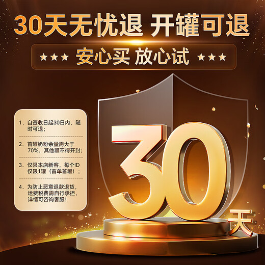 爱他美澳洲白金版澳爱白金婴幼儿配方奶粉含DHA叶黄素新西兰原装进口 2段6罐 27.08效期