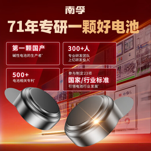 Nanfu A13/PR48 button battery zinc empty battery 6 pieces hearing aid battery