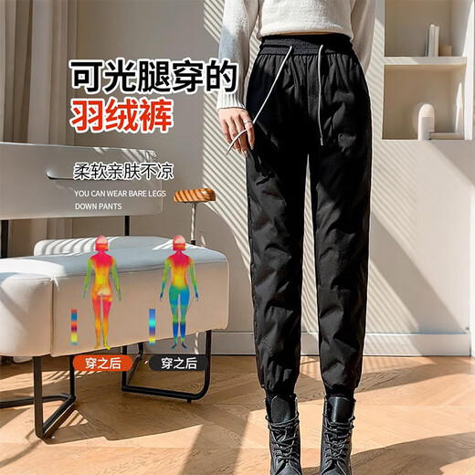 Yishang White Duck Down Pants Women's Outer Wear Winter High Waist Plus Velvet Thickened Harem Pants Loose Cold-resistant Women's Wear
