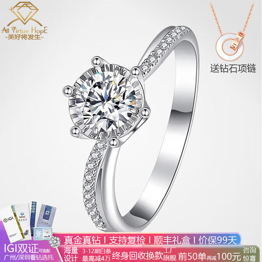 AVHE white platinum diamond ring set with D color artificial diamond ring wedding gift platinum festival for my wife on Qixi Festival platinum ring + 1 carat diamond (D/VVS/3EX/N)