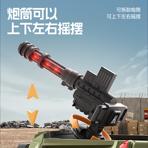 Hanma children's electric car children's electric car children's car drivable children's car armored car detachable barrel standard army green | four-wheel drive + 12V7A battery + remote control + detachable barrel