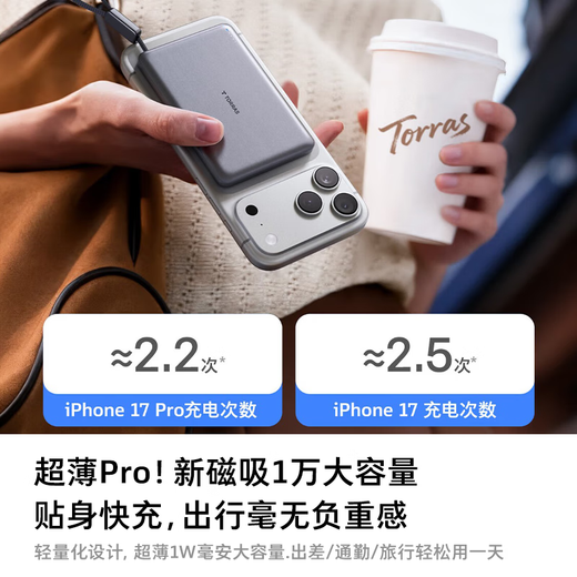 Turas comes with cable + wireless charging, ultra-thin magnetic power bank, 3C certified, can be used on airplanes, mobile power supply, portable 10,000 mAh large capacity, suitable for Apple 17/16 Huawei Gray