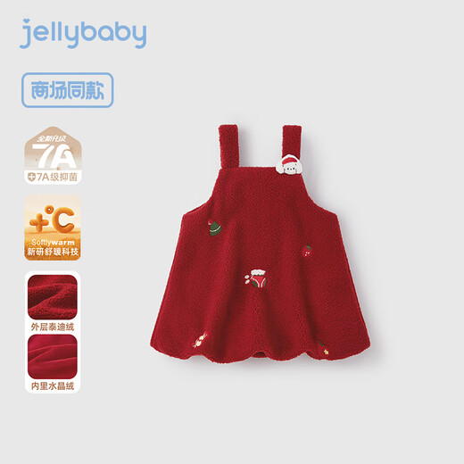 JELLYBABY three-dimensional puppy cute velvet dress 25 new winter style girls vest dress children
