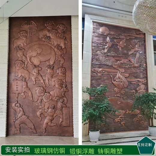 Customized glass fiber reinforced plastic imitation copper cast copper sculpture background wall floor sculpture custom forged copper copper relief forged copper copper relief