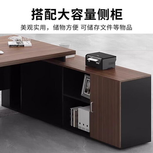 Desk Boss Desk Simple Modern Manager Desk and Chair Combination Single Office Executive Desk Supervisor Desk Gray Oak Length 200+ Desktop Width 80+ Side Cabinets