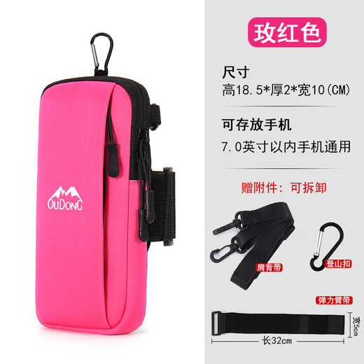 Qi Yuemang mobile phone arm bag mobile phone bag sports fitness arm cover running outdoor equipment storage wrist bag multi-functional wrist arm mobile phone strap arm black three-purpose arm and wrist detachable can be hung diagonally