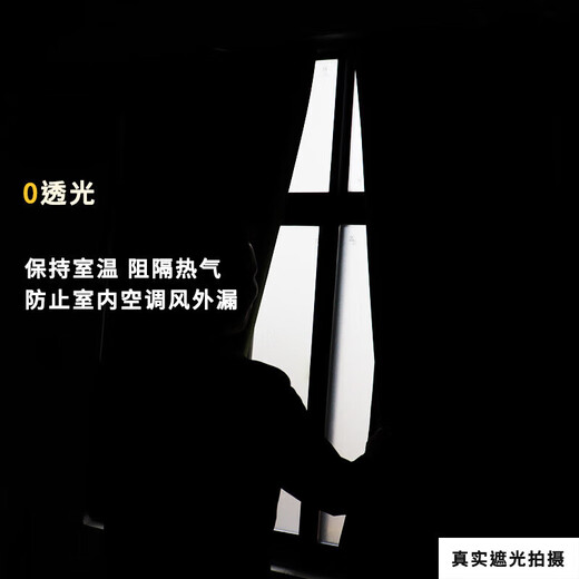 Wombat Curtain Full Blackout Bedroom Blackout Cloth Sunshade Curtain Living Room Balcony Finished Product No-Punch Installation Light Blocking Sun Protection Heat Insulation High-Grade Small Hole (With C-Ring Rope) 1.2m*1.4m Width and Height