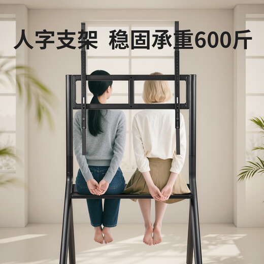 PBJ100/80英寸超大尺寸液晶画板手写板企业办公家用教学商务培训可分屏删除电子黑板直播写字板可消除 80英寸分屏【高亮护眼】+移动支架