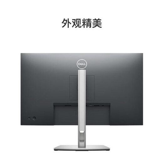 Second-hand 90% new Dell 20 23 23.8 24 27-inch LCD computer monitor 2k4k high-definition IPS screen 1080P 27-inch Dell P2722H borderless/lift and rotate