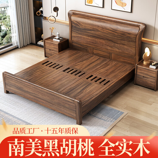 全实木主卧婚床南美黑胡桃木中式简约家具高端1.8米双人床K838 单床 1800*2000   框架结构