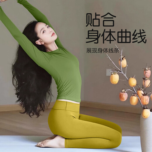 Shuangxiu Pilates Training Yoga Wear Suit for Women 2025 New High-end Naked Feeling Beautiful Sports Fitness Long Sleeve Autumn and Winter Platycodon Purple Top S 85-100