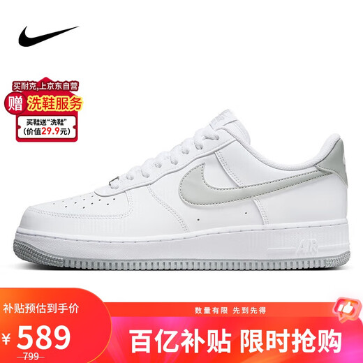Nike NIKE cushioning sneakers men's Air Force 1 AIR FORCE 1 sneakers FJ4146-100 white gray 41