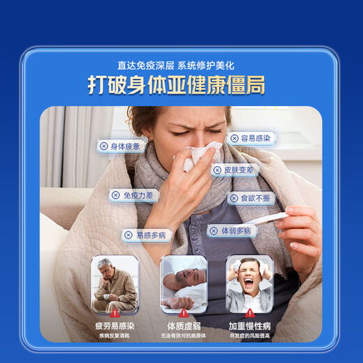 Aneoktur imported immunoglobulin capsules for middle-aged and elderly people compound bovine colostrum to enhance immunity 90 capsules * 3 bottles