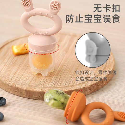 Haakaa baby food bite bag fruit and vegetable teether baby teething stick eating fruit pacifier food supplement artifact big rabbit head blue 1 pack