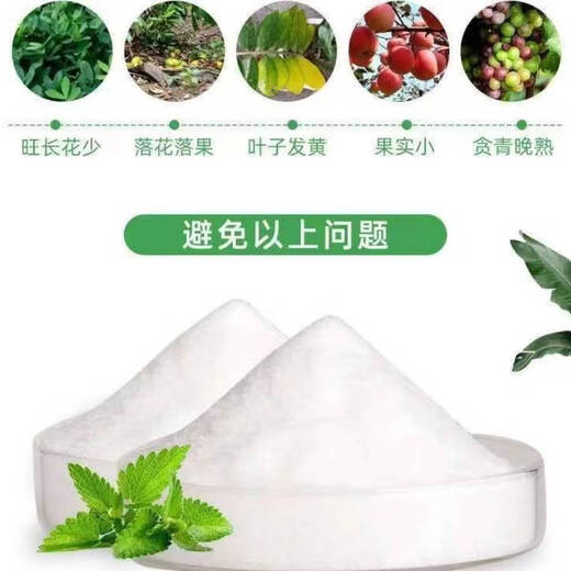 Potassium dihydrogen phosphate manufacturer direct sales foliage agricultural bulk phosphorus and potassium fertilizer flower fertilizer flower and vegetable flower promotion general fertilizer 10Jin Jin equals 0.5kg (high-quality high purity)