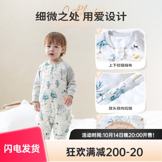 Cutelife Light Feather Baby Sleeping Bag for All Seasons Bamboo Cotton Quilted Baby Autumn and Winter Gauze Anti-Kick Belly Protector Category A Fawn Yoyo Thick Quilted Raglan Sleeves 14-18 Degrees Size 80 Height 65-85cm 6-18 Months