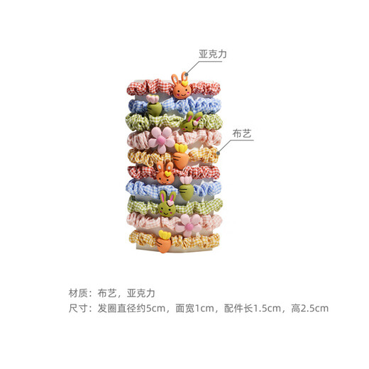 Chimera (CHIMERA) 10 pack high elasticity does not damage hair children's large intestine hair band hair rope rubber band girls hair tie rubber band hair accessories