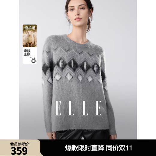 ELLE sheep wool mohair retro jacquard sweater for women 2025 winter new loose lazy sweater medium gray L